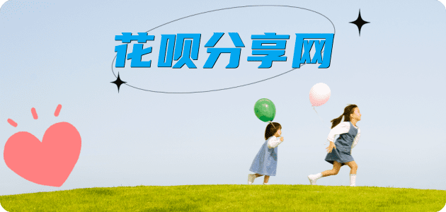 合肥信用卡怎么提现出来，支付宝信用卡怎么TAO现？信用卡提现靠谱商家-信用卡网